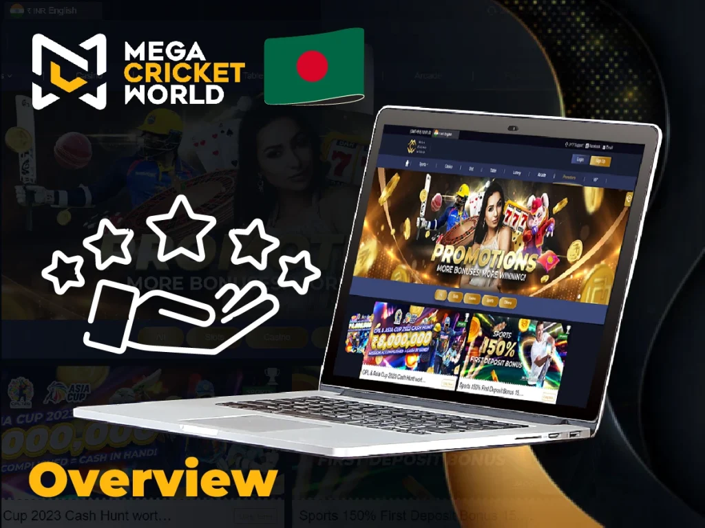 Mega Cricket World in BD